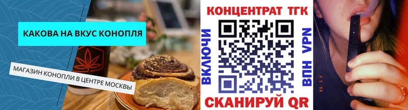 Cannafood конопля купить ОМГ ОМГ ССЫЛКА Новосибирск