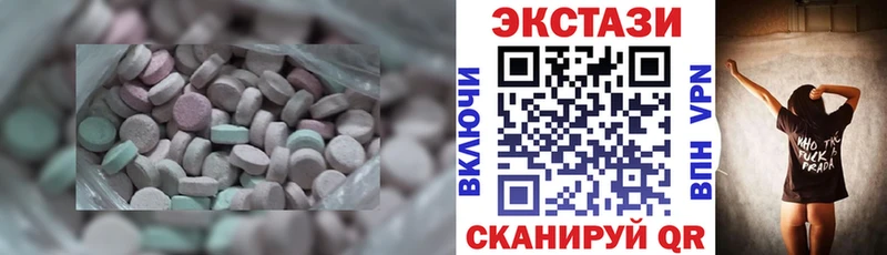 мега как войти  Новосибирск  Ecstasy VHQ  закладка 