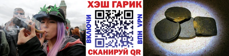 ГАШИШ Изолятор  Новосибирск 