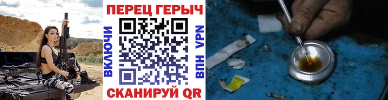 блэк спрут вход  Новосибирск  ГЕРОИН хмурый 