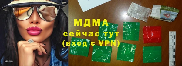 мяу мяу мука Богданович