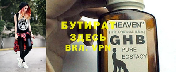 гашик Богородск