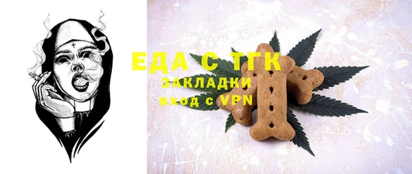 mdma Богородицк