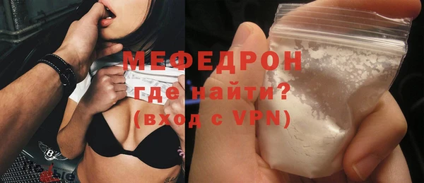 ALPHA-PVP Белокуриха