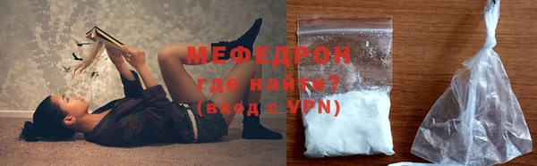 мяу мяу мука Богданович