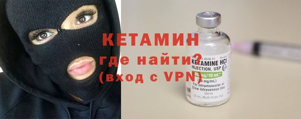 молекула духа Белоозёрский