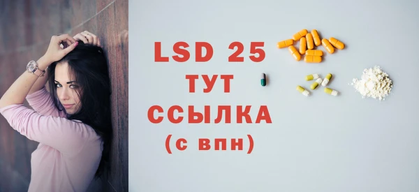 mdma Богородицк