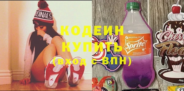 мяу мяу мука Богданович