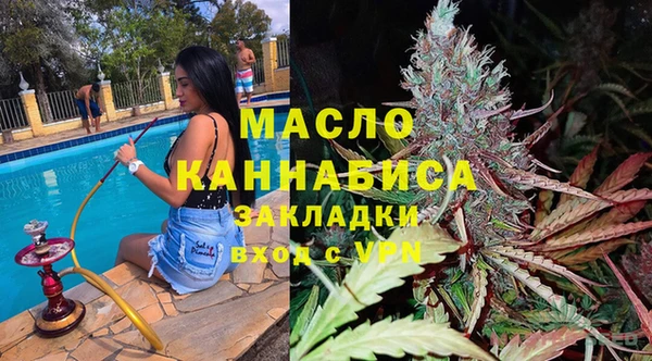 гашик Богородск