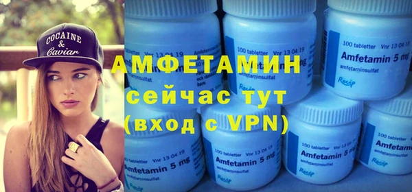 мяу мяу мука Богданович