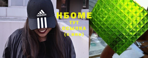mdma Богородицк