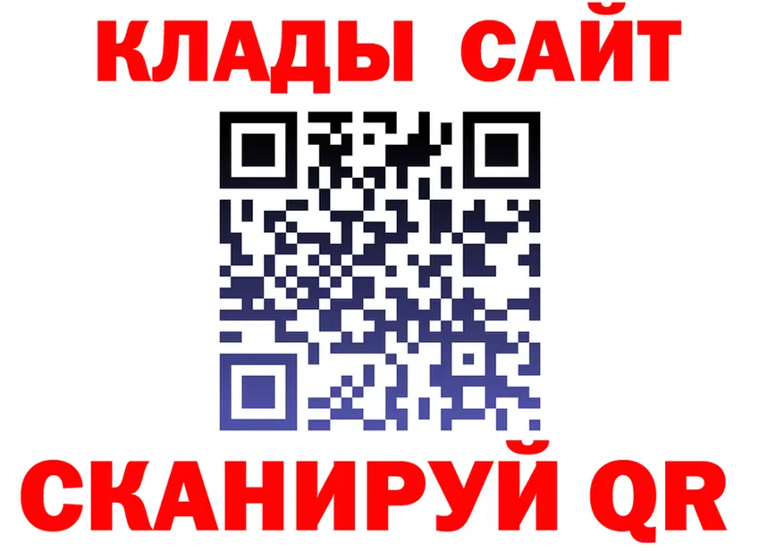 ТГК Wax зеркало shop hydra Новосибирск