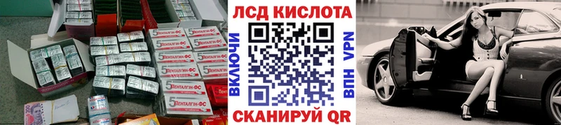 блэк спрут tor  Новосибирск  ЛСД экстази ecstasy 