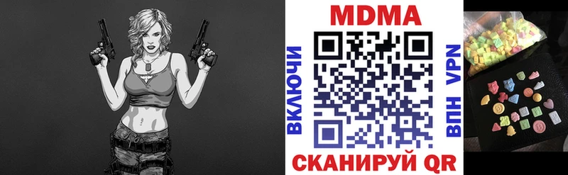МДМА VHQ Новосибирск