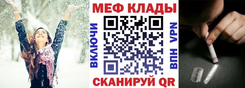 где купить   Новосибирск  МЕФ 4 MMC 
