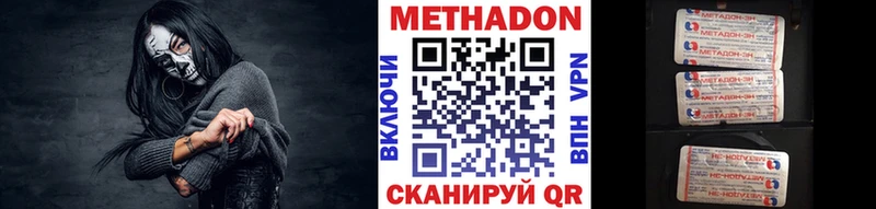 дарк нет официальный сайт  дарнет шоп  Новосибирск  Метадон кристалл 