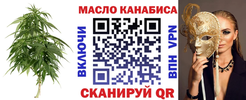 Дистиллят ТГК концентрат  закладки  Новосибирск 